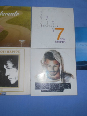 CD Stavedo, Stratakis, Ξαρχάκος, Πάριος, Μικηφόρος, Χαρούλης μεταχειρισμένα