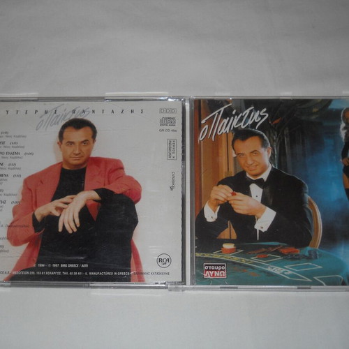 Lefteris Pantazis O Paiktis CD used, laiko