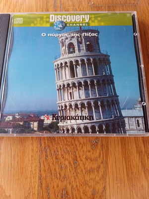 Discovery Channel CD The Leaning Tower of Pisa used, documentary with subtitles