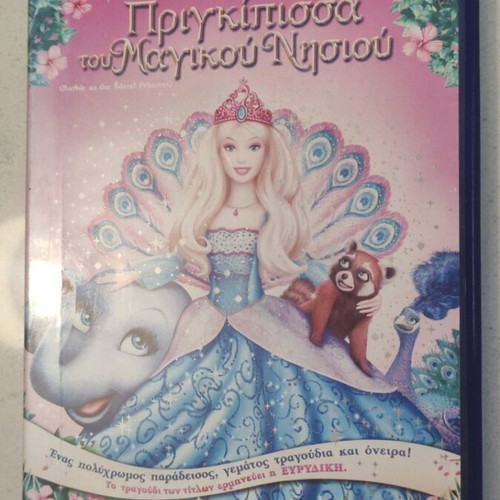 Barbie The Island Princess DVD used, dubbed children's animation