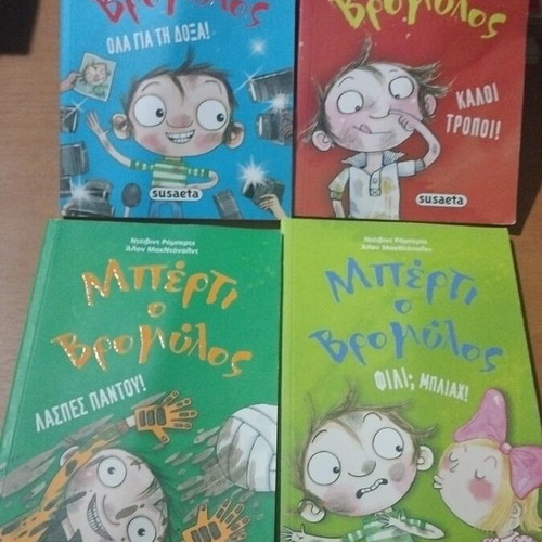 Betty o Vromylos children books used, set of 4