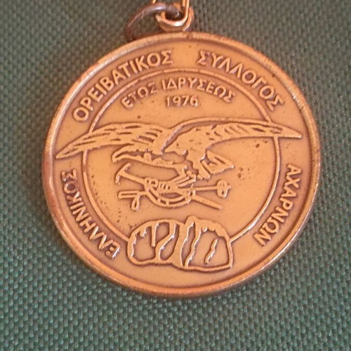 Collectible Medal 4cm Mountaineering Club of Acharnes 29th Round of Parnitha 2012