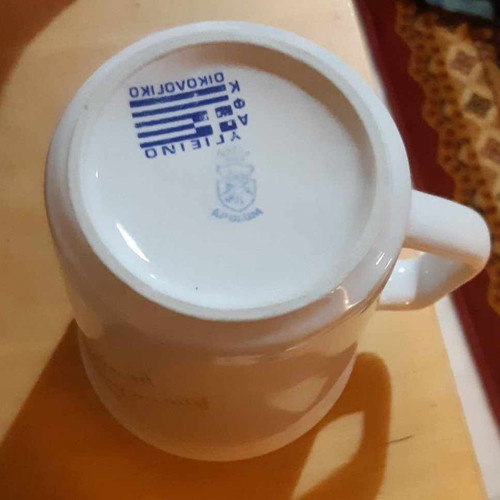 Vintage souvenir mug from Zakynthos Dionysios Solomos like new