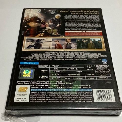 The Nutcracker DVD new, sealed