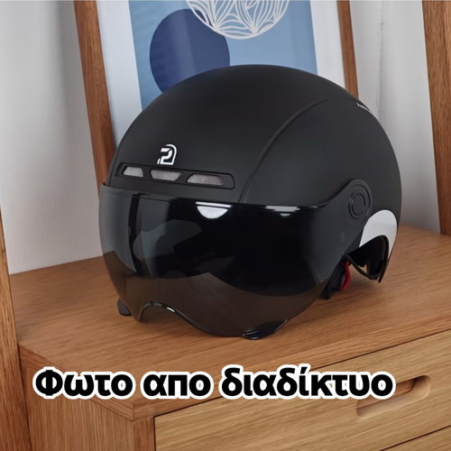 Pemila helmet for scooter and bicycle, size large, like new, tinted visor
