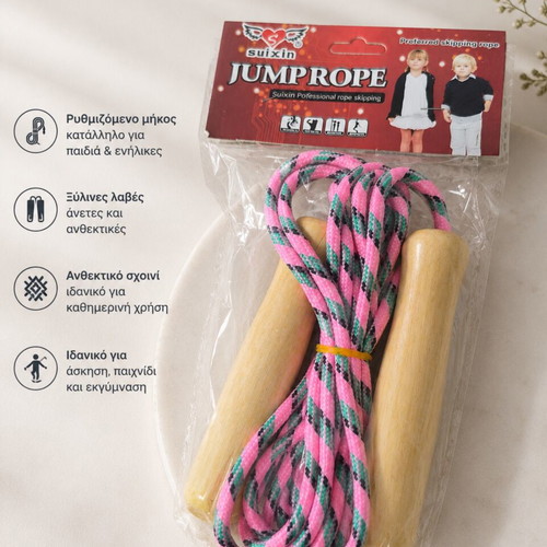 Jump Rope with Wooden Handles new, pink