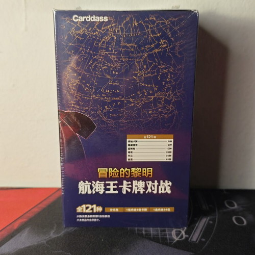 Romance Dawn Booster Box S-Chinese One Piece TCG
