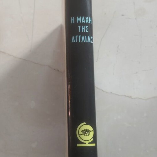 Historical books like new, World War II collection