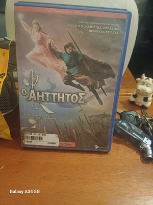 The Restless DVD like new with subtitles