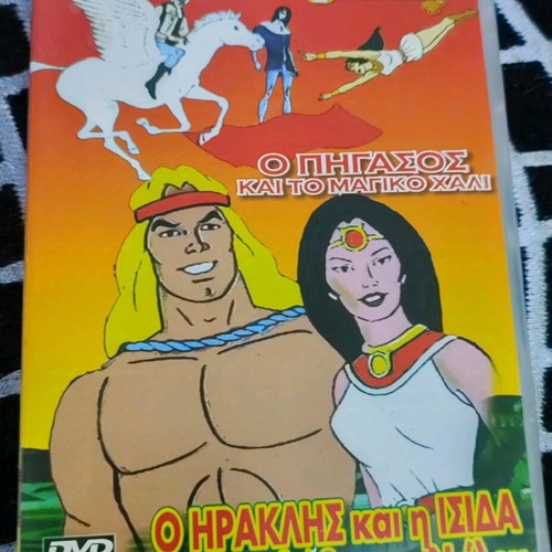 Animated cartoons with Heracles DVD like new, dubbed