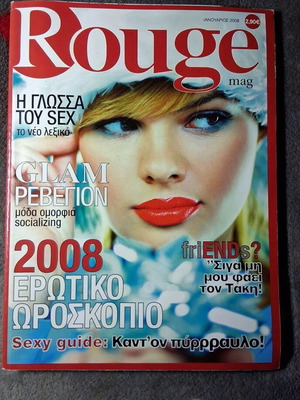Rouge Glam magazine January 2008 used