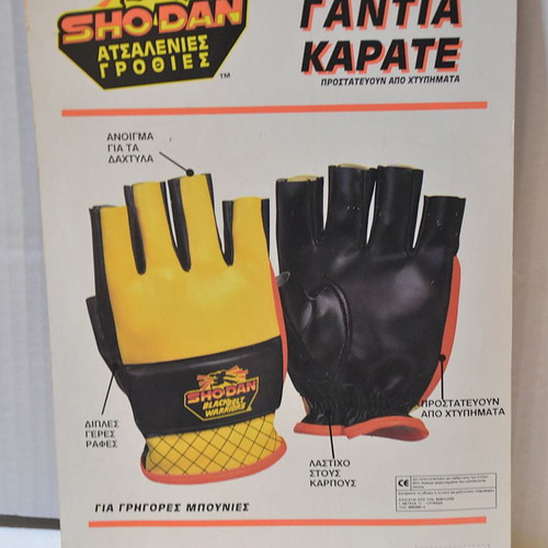 Sho-Dan Karate Gloves new, vintage 1995