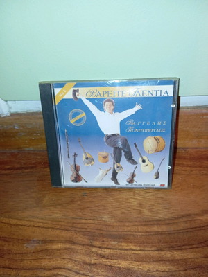 Vaggelis Kontopoulos CD Vareite Glentia No2 like new, traditional