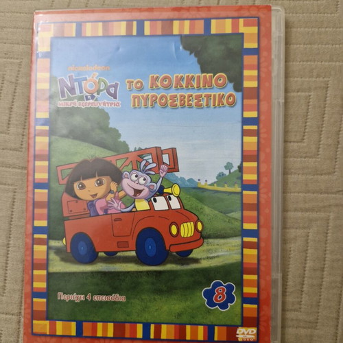 Dora the Explorer 9 DVD set, dubbed cartoons