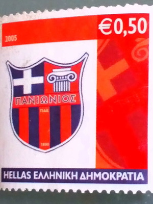 Panionios Team Stamp Unused 2005 New