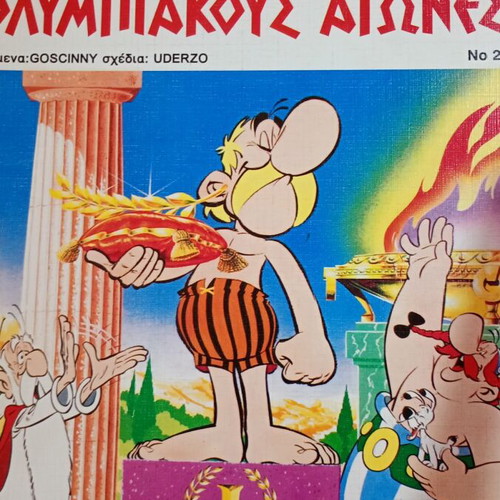 Asterix comics used, pack of 7
