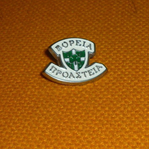 Pin Voreia Proastia Thira 13 Panathinaikos used, collectible