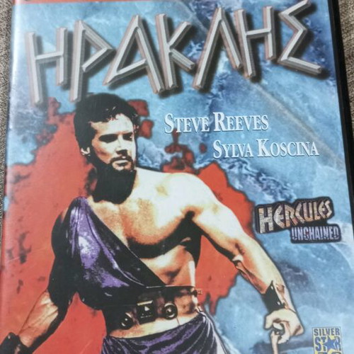 Hercules Unchained DVD like new with Greek subtitles