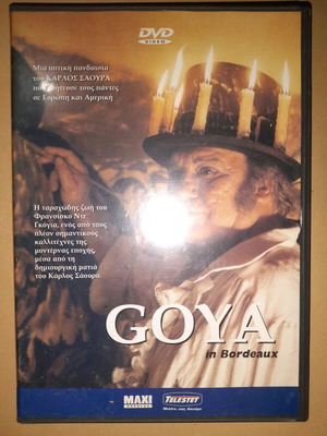 Goya In Bordeaux DVD μεταχειρισμένο με υπότιτλους