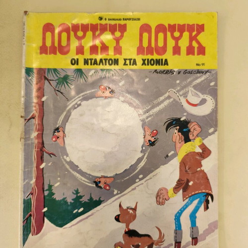 Lucky Luke 11 comic book used, Mammoth edition July 1990