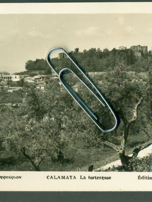 Old Kalamata Fortress postcard used, unmailed