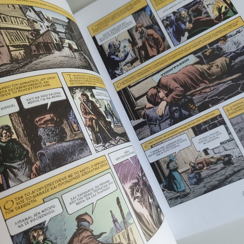 Les Miserables graphic novel like new - The Great Masterpieces (Modern Times)