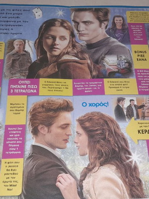 Twilight collectible board game like new from Katerina magazine