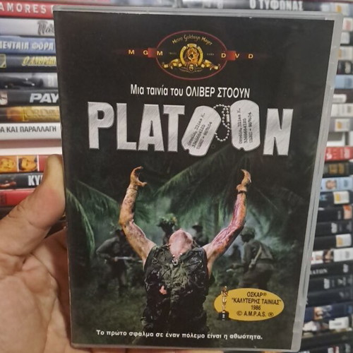 Platoon DVD used, Oliver Stone anti-war masterpiece with subtitles