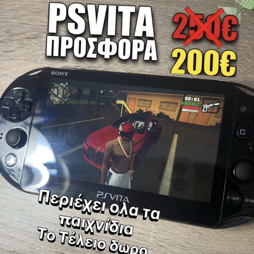 PS Vita употребявана с всички игри, идеална конзола за деца