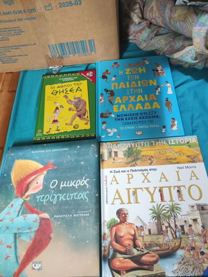 Children's books like new, Greek language