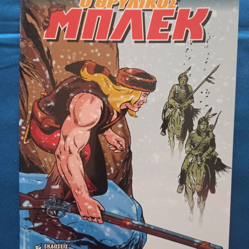 Comic Magazine O Thrylikos Blek Issue 10 November 2024 Mikros Iros Editions