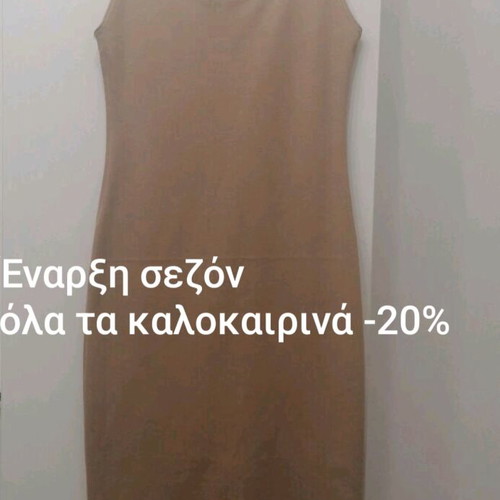 Φόρεμα μίντι μπεζ Zara σαν καινούργιο με σκίσιμο πίσω μέγεθος M