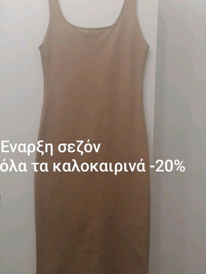 Φόρεμα μίντι μπεζ Zara σαν καινούργιο με σκίσιμο πίσω μέγεθος M