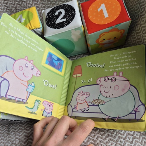 Peppa Pig waterproof soft book Plats Plouts like new with bath cubes