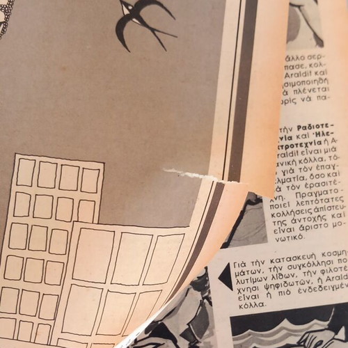 Epikaira magazine issue 298 April 5, 1974 like new