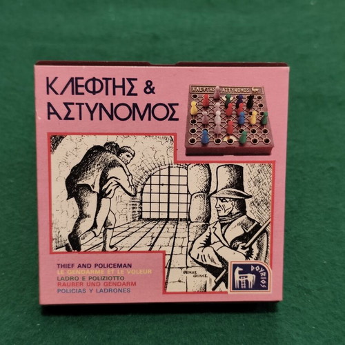 1984 Klefths & Astynomos vintage board game Dourios