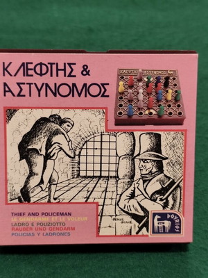 1984 Klefths & Astynomos vintage board game Dourios