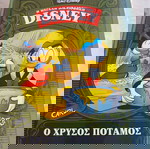  8 Βιβλία  ΚΛΑΣΣΙΚΗ ΒΙΒΛΙΟΘΗΚΗ ΤΟΥ DISNEY