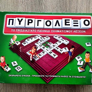 Πυργολεξο
