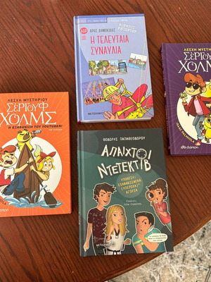 Children's mystery books pack of 4 like new, Greek