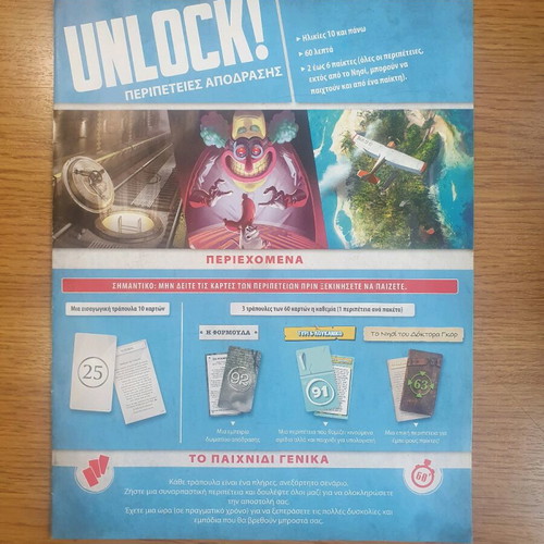 Unlock! Board Game for 2 to 6 Players Like New