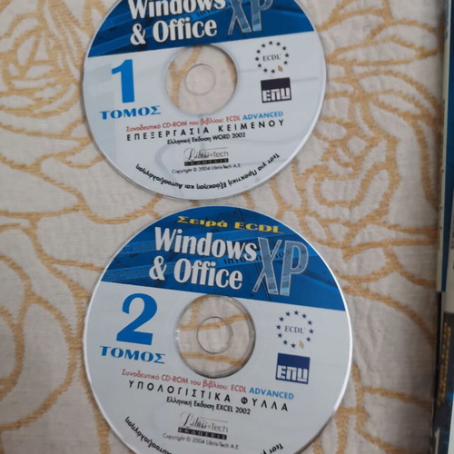 Windows & Office XP books used, 2 volumes with 2 CD-ROMs