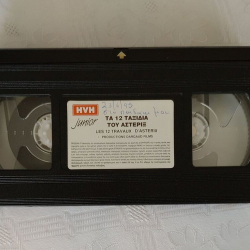 The 12 Travels of Asterix VHS tape like new, dubbed