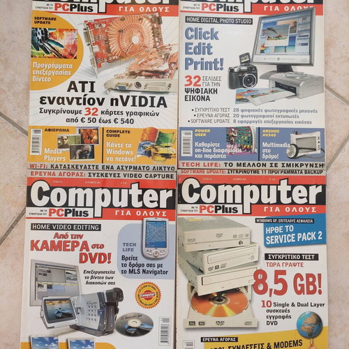 Technology magazines used, pack of 23 including Computer Gia Olous and others
