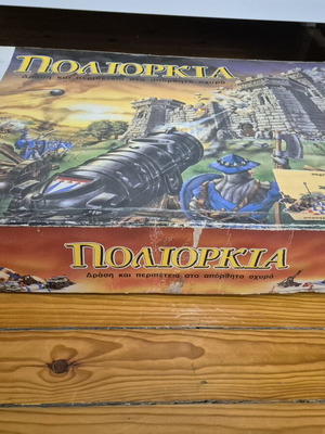 Poliorkia board game used, two sets