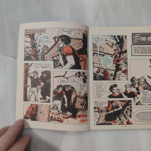 Zagor 106 comic book used, in good condition