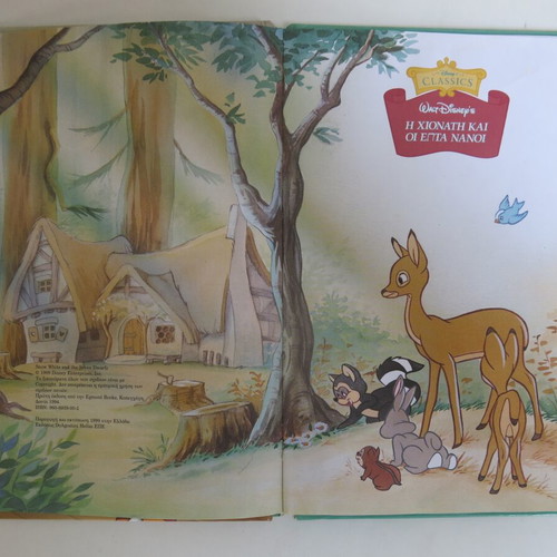 Snow White and the Seven Dwarfs book used, Disney Classics