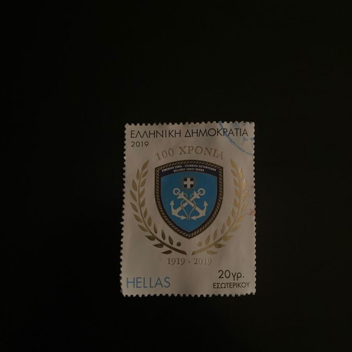 100 Years Limeniko Soma Stamps used, pack of 5
