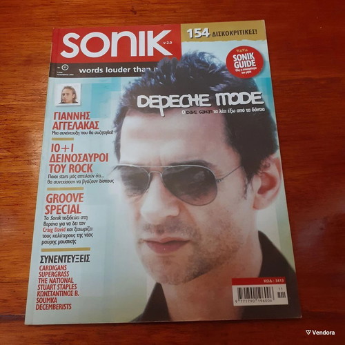 Sonik magazines used, pack of 3 with Nine Inch Nails, Depeche Mode, Placebo covers