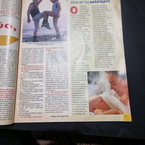 Radiotileorasi magazine issue 1433 2-8 August 1997 like new